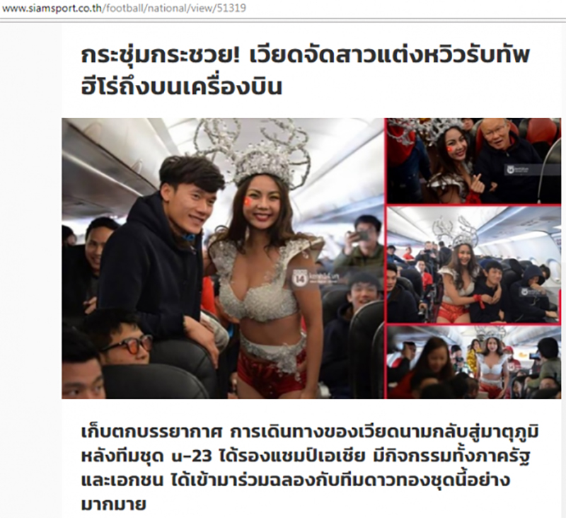 Tiếng xấu đồn xa: Dư luận Thái Lan cũng bức xúc với màn đón U23 Việt Nam bằng “xôi thịt”