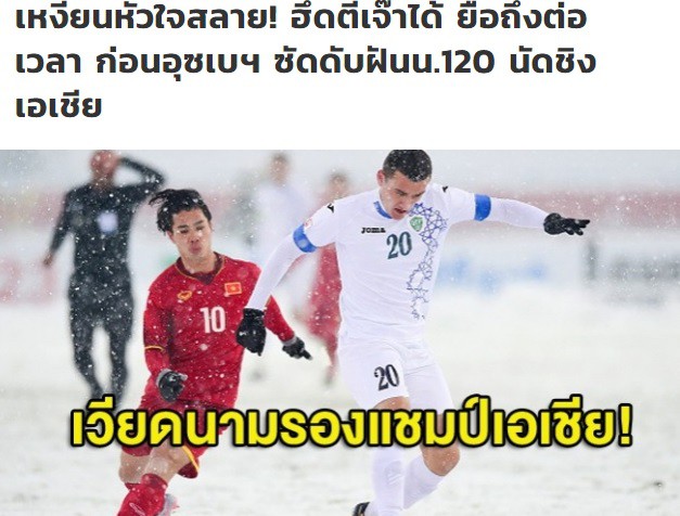Báo Thái Lan “tan nát cõi lòng” vì U23 Việt Nam