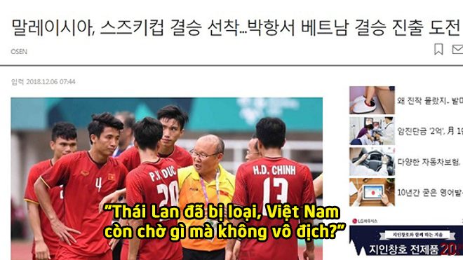 Báo Hàn Quốc: “Thái Lan đã bị loại, Việt Nam còn chờ gì mà không vô địch?”